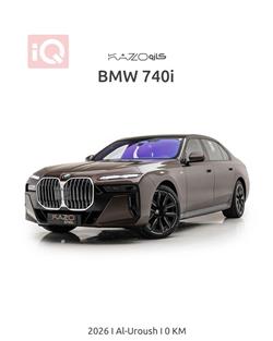 بي ام دبليو الفئة 7